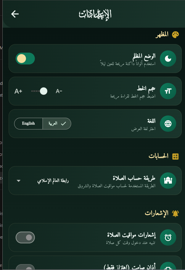 Reminders & Notifications
