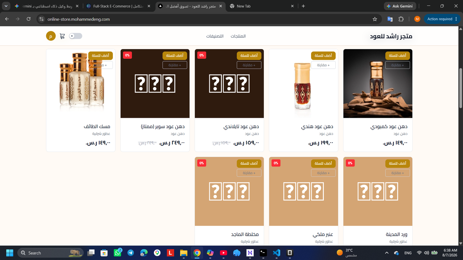 Full-Stack E-Commerce